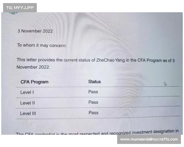 cfa赛事信息(CFA赛事全年日程安排与优化管理实践完全手册) cfa赛事信息(CFA赛事全年日程安排与优化管理实践完全手册)