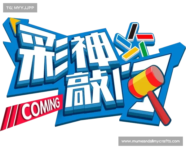 体彩重点赛事-体彩重点赛事聚焦本周热门对决专家预测投注策略助您赢大奖 体彩重点赛事-体彩重点赛事聚焦本周热门对决专家预测投注策略助您赢大奖