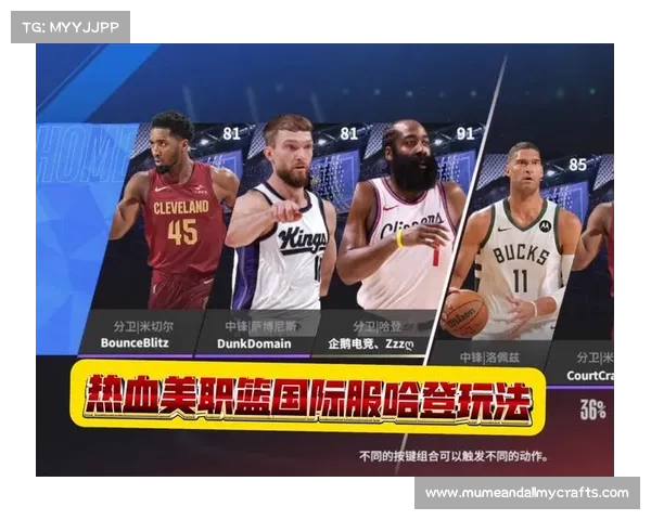 美职篮赛事 美职蓝比赛时间 美职篮赛事 美职蓝比赛时间