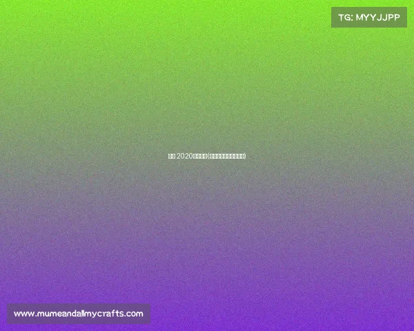 深圳 2020体育赛事(深圳承办各大体育赛事)